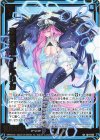  IG11-039 SR 恋愛創成 フレデリカ 