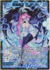  IG11-039 SRH 恋愛創成 フレデリカ(ホロ) 