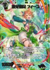  IG11-043 SR 狼牙創成 フィーユ 