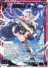  IG11-044 SR 双鏡創成 イース 