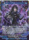  IG11-045 SRH ラメント・ディオス メフィストフェレス(ホロ) 