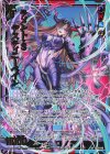  IG11-046 SR ラメント・S デスティニーベイン 