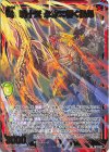  IG11-047 SR 暁十天 永遠に響く禍昂 