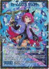  IG11-048 SRH カームクロス シェアト(ホロ) 