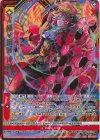  IG11-052 SSR ≪楯≫創展 神門(シフト) 