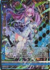  IG11-054 SSR ≪楯≫創展 ゆたか(シフト) 