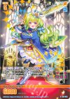  IG11-063 R 聖光§継承 ニーナ・シトリー 