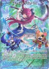  IG11-064 R チェイス＆サイス！ ネイ 