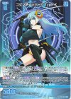 IG11-068 R コマンダーシャドウ Type.X 