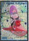  IG11-073 SEC 大成の未来 フレデリカ(シークレット) 