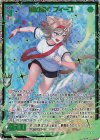  IG11-077 SEC 風の如く フィーユ(シークレット) 