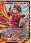  IG11-080 SEC 一斉砲撃！ キャノンシェル(シークレット) 