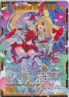  IG11-082 SEC 愛を照らす天光 ムリエル(シークレット) 