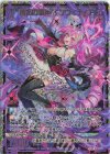  IG11-083 SEC 嫉妬の喚声 インウィディア(シークレット) 