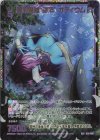  IG11-086 SEC 冥府魔道“獄卒” オディウム(シークレット) 