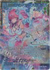  IG11-089 CVR 星奏のコマンドラマー フレデリカ(サイン入り) 