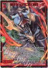  IG11-091 SRH 暁十天 永遠に響く禍昂(ホロ)(カードガチャ仕様) 