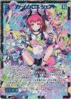  IG11-092 SRH カームクロス シェアト(ホロ)(カードガチャ仕様) 