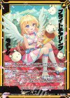  IG11-093 SR ブライトチアリング モテッツ(カードガチャ仕様) 