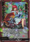  IG12-001 NH 栄光の兆し ロードクリムゾン(ホロ) 
