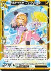  IG12-004 N たゆたう光芒 イノセントスター 
