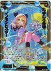  IG12-004 NH たゆたう光芒 イノセントスター(ホロ) 