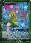  IG12-007 NH 恵みの慈輝 ノーブルグローヴ(ホロ) 