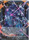 IG12-011 NH イレギュラーⅩ 崩壊武装ブライトロン(ホロ)