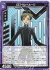  IG12-019 N ロロ・ランペルージ 