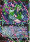 IG12-021 RH ≪舞鬼≫アップビート a.k.a 酒呑(ホロ)
