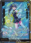 IG12-023 RH D・ウィッチ 幻装のグレモリー(ホロ)