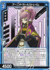  IG12-026 R アーニャ・アールストレイム 