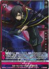  IG12-030 RH 絶対遵守の「力」(ホロ)(シフト) 