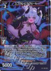  IG12-032 R+ ユニクム ビカヴェール 