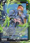  IG12-036 R+ ユニクム チラグ 