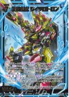 IG12-038 SR 正義創成 サイクロトロン 