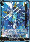  IG12-039 SR 知青創成 ヘリカルフォート 