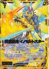  IG12-040 SR 清白創成 イノセントスター 