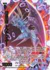  IG12-042 SR 穢黒創成 レルムレイザー 