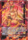  IG12-045 SR 抱き焦がす蛇妖 ラミア 