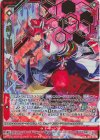  IG12-052 SSR ≪楯≫創展 メイラル(シフト) 