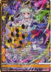  IG12-056 SSR ≪楯≫創展 竜の姫君(シフト) 