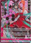  IG12-059 SSR ≪楯≫創展 エア(シフト) 