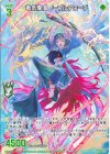  IG12-066 R 竜気爛漫 ノーブルグローヴ 