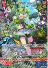  IG12-069 R ≪舞鬼≫ドルフ a.k.a 酒呑 