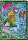 IG12-077 SEC 恵みの慈輝 ノーブルグローヴ(シークレット)
