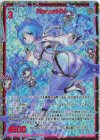 IG12-079 SEC NanaoXX(シークレット)