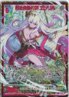  IG12-080 SEC 射止める神閃 エンリル(シークレット) 