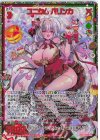 IG12-082 SEC ユニクム パリンカ(シークレット) 