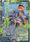  IG12-085 SEC ユニクム チラグ(シークレット) 